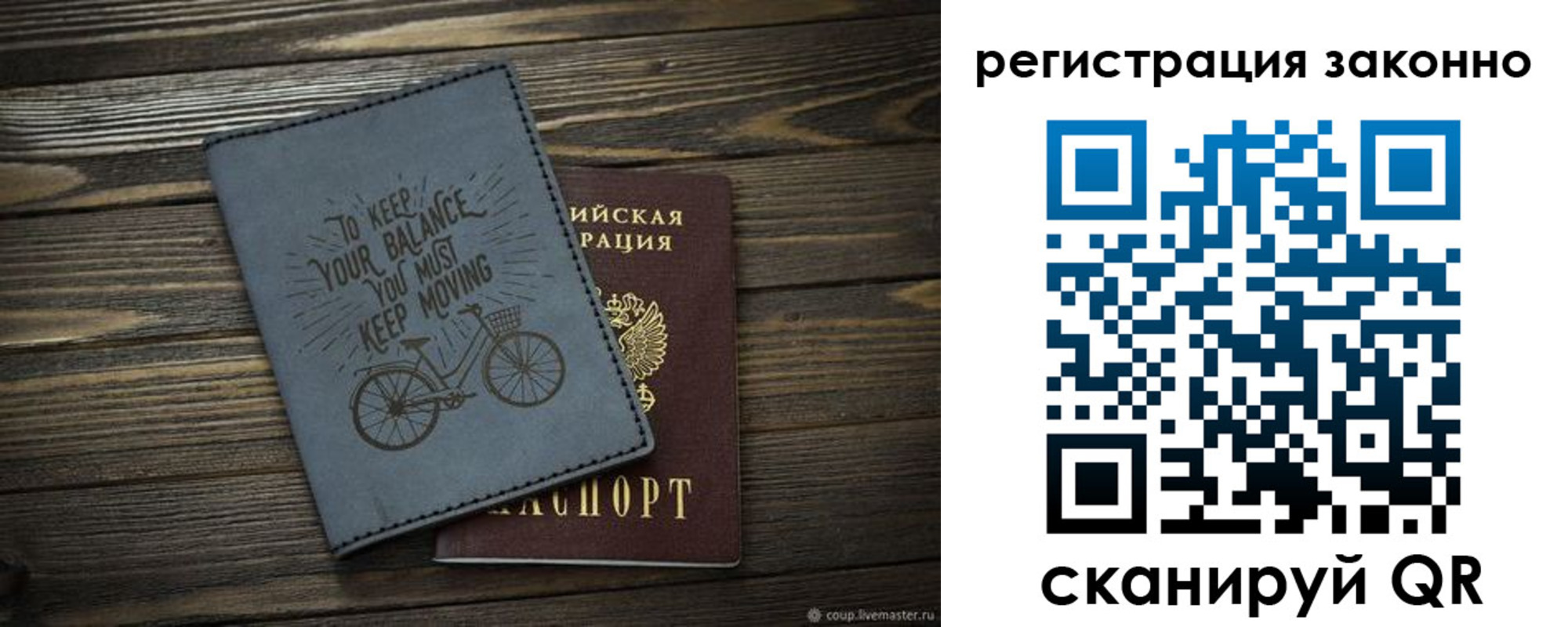 найти адрес прописки в Евпатории